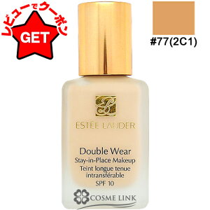 �y�N�[�|���z�z���z���݌ɏ��������� �G�X�e�B���[�_�[ ESTEE LAUDER �_�u���E�F�A �X�e�C �C�� �v���C�X ���[�N�A�b�v �I�ׂ�J���[ �y02�E77�E82�z �y��p�|���v�ʔ���z