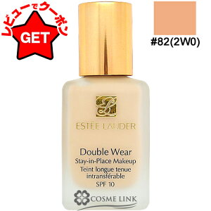 󂠂 Osǁ GXeB[_[ ESTEE LAUDER _uEFA XeCCvCX[NAbv SPF10 #82 youtletz