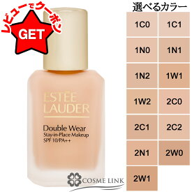 【最大600円クーポン 12日〜】【リニューアル 最新版】 エスティローダー ESTEE LAUDER ダブル ウェア ステイ イン プレイス メークアップ N 30ml SPF10/PA++ 選べるカラー 【1C1・1N0・1N1・1N2・2C1・2C2・2N1・1W1・1W2・2W0・2W1】