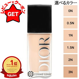 【リニューアル 最新版】 クリスチャンディオール CHRISTIAN DIOR ディオールスキン フォーエヴァー フルイド スキン グロウ SPF25/PA+++ 海外仕様 選べるカラー