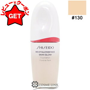 󂠂 Osǁ  SHISEIDO GINZA TOKYOGbZX XLOE t@f[V 30ml SPF30EPA+++ #130 youtletz yx[XCN Lbht@f  {́z