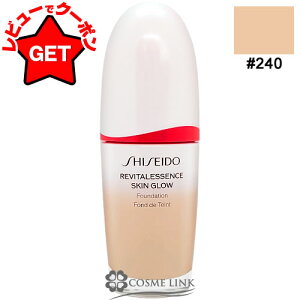 ������ SHISEIDO GINZA TOKYO �G�b�Z���X �X�L���O���E �t�@���f�[�V���� 30ml SPF30�EPA+++ �I�ׂ�J���[ �y130�E140�E160�E220�E230�E240�E250�E310�E320�E330�E340�z �y�x�[�X���C�N ���L�b�h�t�@���f ������ 
