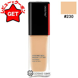 資生堂 SHISEIDO GINZA TOKYOシンクロスキン ラディアントリフティング ファンデーション 30ml SPF 35 ・ PA ++++ 選べるカラー 【130・140・160・220・230・240・250】 【シンクロスキンシリーズ ツヤ肌(保湿