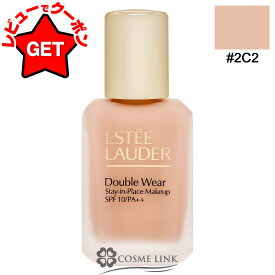 【最大600円クーポン 12日〜】【リニューアル 最新版】 ●訳あり 外箱不良● エスティローダー ESTEE LAUDER ダブル ウェア ステイ イン プレイス メークアップ N 30ml SPF10/PA++ #2C2