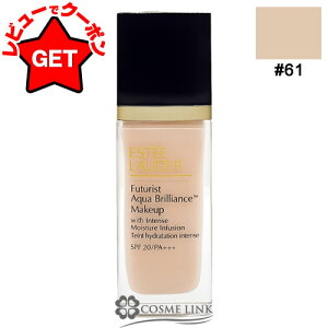 �G�X�e�B���[�_�[ ESTEE LAUDER �t���[�`�����X�g �A�N�A �u�����A���X ���[�N�A�b�v �C���e���X ���C�X�`���[ SPF 20/PA+++ �I�ׂ�J���[ �y61�E63�E64�z