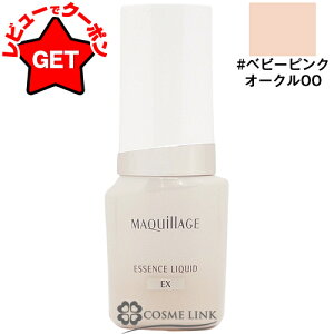 yP5{ 1020`24z }LA[W MAQUILLAGE GbZXLbh EX 24ml { SPF50+EPA++++ IׂJ[ yI[N30Exr[sNI[N00z yx[XCN t@f[V 