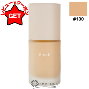 �yP5�{ 15��20�`24���z�A�[���G���P�[ RMK ���N�C�h�t�@���f�[�V���� �t���[���X�J�o���b�W �v���X 30ml SPF22 PA++ �I�ׂ�J���[ �y100�E200L�z �y�x�[�X���C�N ���e�t�t�@���f �i�`�������� �ێ��z