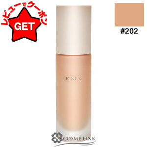 �y15������ P3�{�z �A�[���G���P�[ RMK ���N�C�h�t�@���f�[�V���� EX �I�ׂ�J���[ �y100�E101�E102�E200L�E201�E202�z 30ml SPF12 PA++ �y�x�[�X���C�N �ь��J�o�[ �ێ��z