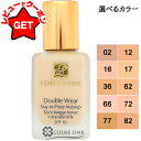 エスティローダー ESTEE LAUDER ダブルウェア ステイ イン プレイス メークアップ 選べるカラー 【02・12・16・17・36・62・66・72・77・78】 【ベースメイク リキッドファンデ】【専用ポンプ別売り】