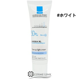 ●在庫処分特価● ラ ロッシュ ポゼ LA ROCHE-POSAY UVイデア XL プロテクショントーンアップ Wホワイト 使用期限間近(9050) 2025年9月