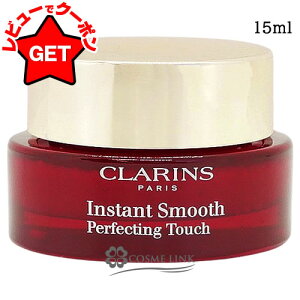 yP5{ 12/1 20`24z󂠂 Osǁ NX CLARINS X[Xp[tFNeBO^b` 15ml youtletz