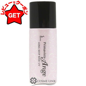 yP5{ 120`24zԉ \tB[i SOFINA v}BX^ AWF Primavista Ange OL[vx[X UV 25ml SPF16EPA++ yz yωn 玉h~z