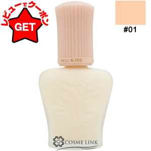 �y�S�iP3�{��20������z�|�[��&�W���[ PAUL AND JOE ���C�X�`���A���C�W���O �v���C�}�[ 30ml �I�ׂ�J���[ �y00�E01�E02�E03�z SPF15�EPA�{ (03������) �y���ω��n ���e�t�v���C�}�[�z