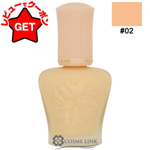 yP5{ 120`24z󂠂 Osǁ |[&W[ PAUL AND JOE CX`ACWO vC}[ 30ml #02 SPF15EPA{ youtletz yωn etvC}[z