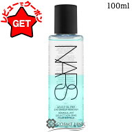 【P5倍★15日限定】ナーズ NARS ジェントルオイルフリー アイメーキャップリムーバー 100ml 【クレンジン…