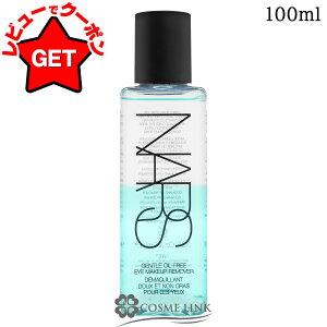 �yP3�{ 20������z�i�[�Y NARS �W�F���g���I�C���t���[ �A�C���[�L���b�v�����[�o�[ 100ml �y�N�����W���O �ڌ��ێ� �A�C���C�N���Ƃ��z �y�}�c�G�N �E�H�[�^�[�v���[�t �q���� ��h���z