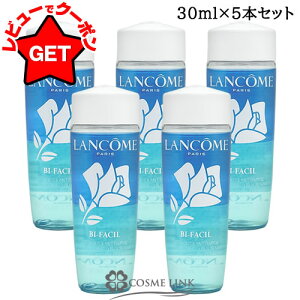 R LANCOME rt@V ~j 30ml y1{E3{Zbg 5{Zbg()zyTCYz y~jTCY ~j`Az yCNAbv[o[CNƂz y܂Ƃߔzy