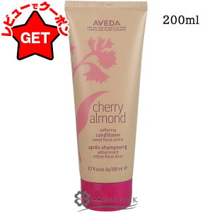 �yP3�{ 1������z�A���F�_ AVEDA �`�F���[ �A�[�����h �V���[�Y �\�t�g�j���O �R���f�B�V���i�[ �I�ׂ�T�C�Y �y200ml�E1000ml(�T�����T�C�Y)�z