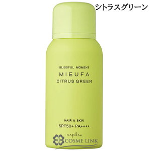 �i�v�� NAPLA �~�[�t�@ �t���O�����XUV�X�v���[ 80g �I�ׂ鍁�� �y�I�X�}���T�X�E�N���A�E�V�F���[�T�{���E�V�g���X�O���[���E�e���_�[�����B�E�}�O�m���A�E�~���U�E�z���C�g�e�B�[�z �y��