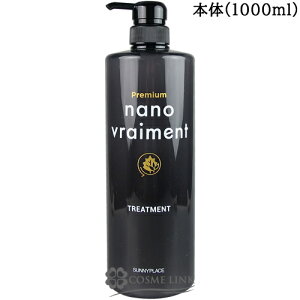 yP5{ 120`24zTj[vCX SUNNYPLACE v~A imu} g[gg Iׂ^Cv y{:1000mlEtB(lւ):800mlz