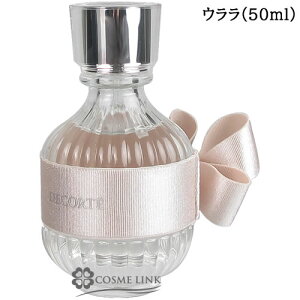 yN[| 420`z RXfRe COSME DECORTE Lm I[hg EDT 50ml Iׂ鍁 yEELqEcECEz  ySGz