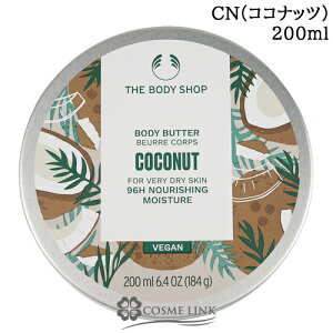 U {fBVbv THE BODY SHOP {fBo^[ 200ml Iׂ鍁 yAMEBRECNEMGEOLVE PGESBESTESTMz yI[KjbN Yz yMtg v[gz