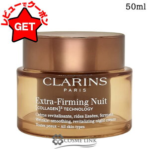 yP5{ 520`24zNX CLARINS t@[~O EX iCg N[ N I[XL 50ml ytFCXN[ p GCWOPAz