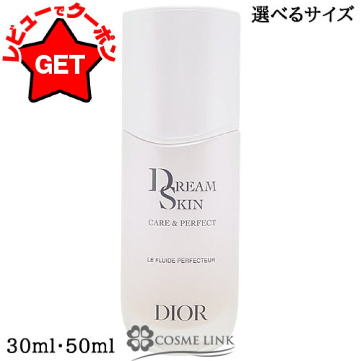 楽天市場】【15日限定 P3倍】クリスチャンディオール CHRISTIAN DIOR 