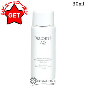 RXfRe COSME DECORTE AQ Au\[g G}W II }CNfBAX 30ml Iׂ{y1{E2{ZbgE6{Zbgz yt n 邨z y~jTCY ~j`Az y