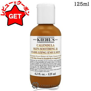 yN[| `272zL[Y KIEHLS n[o G}W CL 125ml yt 邨 TTz