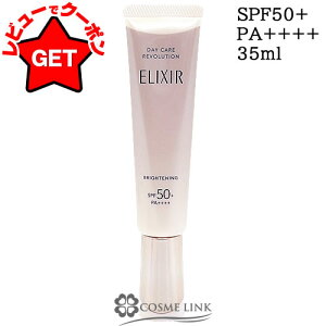 y|Cg5{ 1520`24z GNV[ ELIXIR f[PA{[V uCgjO baE+ba 35ml Iׂ^Cv ySPF35ESPF50+z yXLPA ωn ptz yE