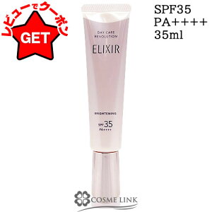 yP5{ 1020`24z GNV[ ELIXIR f[PA{[V uCgjO baE+ba 35ml Iׂ^Cv ySPF35ESPF50+z yXLPA ωn ptz yE[