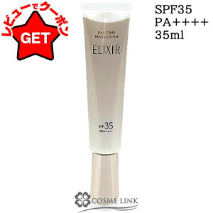 yN[|zz112܂Łz GNV[ ELIXIR f[PA{[V baE+ba 35ml Iׂ^Cv ySPF30ESPF50+z yXLPA ωn ptz yE[(