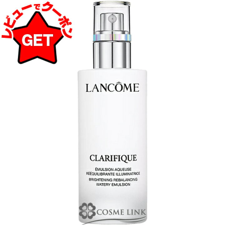 楽天市場】ランコム LANCOME クラリフィック バランシング ウォータ 