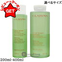 クラランス CLARINS トーニング ローション SP コンビネーション/オイリー 選べるサイズ 【200ml・400ml】