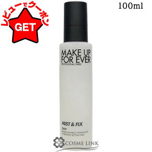 y|Cg5{ 10/1 20`24zCNAbvtH[Go[ MAKE UP FOREVER ~Xg&tBbNX IׂTCY y30mlE100mlz y~jTCYEgxTCYEgъȒPz