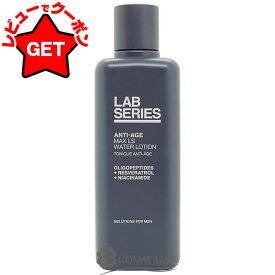 【クーポン 〜15日】アラミス ラボシリーズ ARAMIS LAB SERIES マックス LS ウオーター ローション N 200ml 【男性用化粧品】