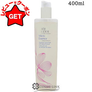�yP3�{ 5������z�y�v���[���g��撆�z�G�X�e�B���[�_�[ ESTEE LAUDER �}�C�N�� �G�b�Z���X ���[�V���� �t���b�V�� SF �I�ׂ�T�C�Y �y200ml�E400ml �z