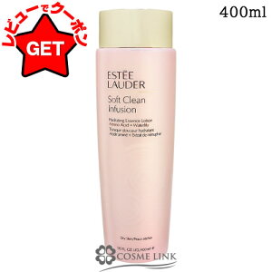 �y15������ P3�{�z�G�X�e�B���[�_�[ ESTEE LAUDER SC �C���t���[�W���� �n�C�h���C�e�B���O �G�b�Z���X ���[�V���� 400ml �y���ϐ� ���邨�� ���� �c���z