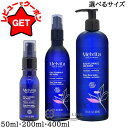 【クーポン配布★13日0時〜15日24時】【リニューアル最新版】 メルヴィータ MELVITA フラワーウォーター リセットミスト ローズ 選べるサイズ 【50ml・200ml・400ml】 【基礎化粧品 ミスト状化粧水】
