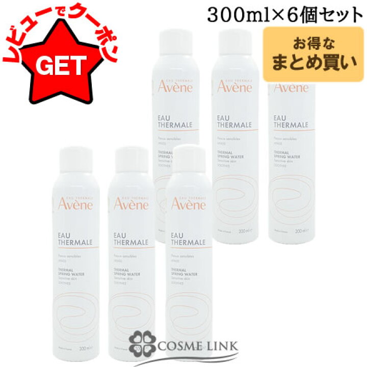 楽天市場】【P3倍 30日限定&クーポン配布中】【パッケージリニューアル 