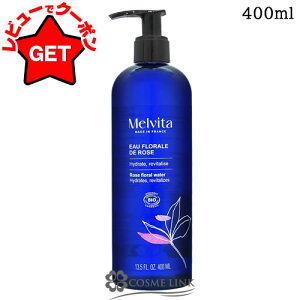 yP5{ 1520`24zB[^ MELVITA t[EH[^[ Zbg~Xg [Y IׂTCY y50mlE200mlE400mlz ybϕi ~Xg󉻏ϐz