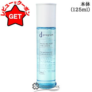 yN[| 24܂Łzyj[A ŐVŁz  d vO oXANlPA [V EX Iׂ^Cv y{́F125mlEtBF110mlz yϐ qp ьPA jLr