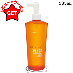 yN[| 1410`zhN^[V[{ DR.CILABO VC100 GbZX[VEX V IׂTCY y150mlE285mlz yXLPA GCWOPAz yZr^~C ь  nz