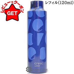�yP3�{ 5������z�y�v���[���g��撆�z�t�W�t�B���� �N���X�N by �A�X�^���t�g cresc.by ASTALIFT �W�F���[�R���f�B�V���i�[ �I�ׂ�^�C�v �y�{�� 120ml�E���t�B��(�l�ւ�)120ml�z