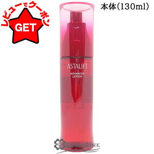 yP5{ 12/1 20`24ztWtB AX^tg ASTALIFT AhoXh[V 130ml Iׂ^Cv y{́EtBilւjz yێ bϕiz