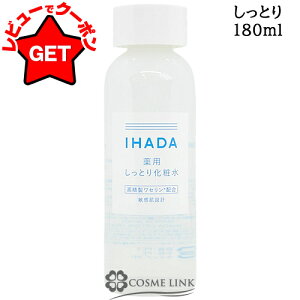 yP5{ 1520`24z Cn_ IHADA p[V 180ml Iׂ^Cv yƂEƂĂƂz