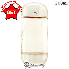 【リニューアル 最新版】 イプサ IPSA ザ・タイムR アクア e 200ml 選べる個数 【1個・2個セット・3個セット】