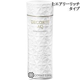 コスメデコルテ AQ アブソリュート ローション ハイドロインフューズ I 200ml 【メール便（ゆうパケット）対象外】