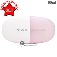 【スタートダッシュ200枚限定★最大1000円OFFクーポン】コスメデコルテ COSME DECORTE コンフォート デイ…